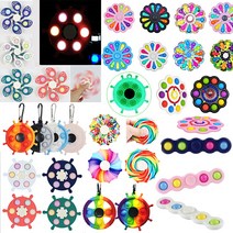 초대형 야광 레인보우 착시 피젯 스피너 푸쉬팝 팝잇 틱톡 말랑이 열쇠고리 소리나는 플라스틱 장난감, wc293b화이트