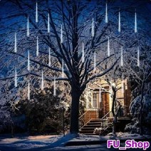 ForU509 양면 스노우폴 흐르는 LED 스노우펄 스노우풀 바