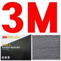 3M 활성탄에어컨필터_포터2 6215, 단품, 없음