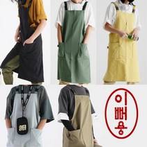 데님앞치마 미용사앞치마 빅사이즈 목공용 공방 방수 바리스타 앞치마, 그린
