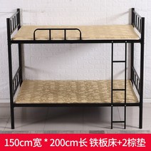 계단형 이층 무헤드 저상형 킹 미니 싱글 킹 퀸 2층 침대 프레임 diy 저렴한 깔판 패밀리 매트리스, 120cm폭x200cm긴철판침대+2브라운매트, 기타