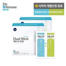 드시모네 듀얼스틱 2박스