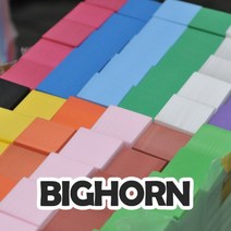 사각 백업 3 x 3 x 50cm, 노란색