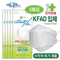 케어맥스비말차단입체형마스크(kf-ad), 5매