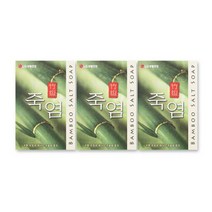 구구마켓 _ 엘지생활건강 죽염 비누 3입, 1, 본상품선택