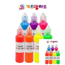 핑거 페인트펜 형광 세트 50ML X 7색 그림물감 아기물감 물감놀이 유아물감놀이 핑거페인팅 물감