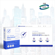 아트박스/화이트디펜더 [기업용] 화이트디펜더 랜섬웨어 차단 대응 솔루션
