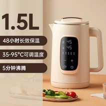 홍삼만들기 가정용 멀티쿠커 홍삼 달이기 약탕기 중탕기 가정용 스테인리스 온도 조절 전기 주전자 가전 온, 01 A_05 AU