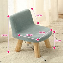 낮은의자 디자인 예쁜 편한 카페의자 감성 인테리어의자 심플한 원목 미니 네일샵의자, 라이트블루[이코노미]