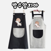 원탑몰 애견미용 앞치마 어린이집 미술학원 선생님, 깔끔 블랙, 1개