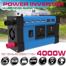 자동차인버터 inverter 12v 220v 인버터 4000w 12v 220v110v, dc12v  110v, 협력사