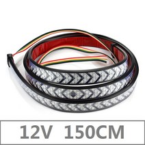 OKEEN 12V 24V 자동차 LED 테일 게이트 라이트 트럭 바 레드 러닝 턴 신호 브레이크 역방향 백업 스트립, 12V 150cm
