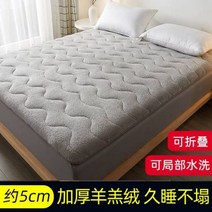 흙침대토퍼 앗뜨거 발열매트 침실 세트 가구 모던 럭셔리 킹 사이즈 퀸 메모리 폼, 90x200cm, 스타일 8