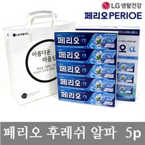 엘지생활건강 페리오치약 5p 항균치약 치약선물세트 치약, 150g