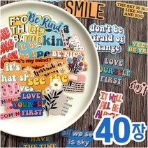 덕지샵 40장 빈티지 캘리그라피 폰트 팝아트 캐리어 캠핑 노트북 아이패드 스티커