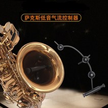해드폰거치대 색소폰 약음기 받침대 방음 손매트 스폰지 이어폰 버튼 펠리오 콘솔모니터 음성 케이블 간편 2806182811, 저음 펠리오 콘솔모니터