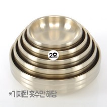 태조 티타늄 이중찬기 반찬그릇, 티타늄찬기2호(낱개)