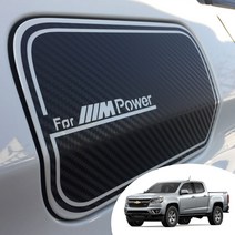 콜로라도 주유구 마스크 포인트 로고 데칼 스티커 오일캡 카본 무광 유광 펄 시트지, 무광레드