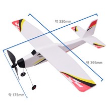 고무줄 동력 비행기 만들기 양력 부력 이해 교구 엄마표 과학실 과학교구