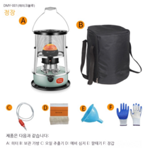 캠핑 난로 가스히터 휴대용 미니 휴대용 버너 등유 난방 스토브 야외 홈 휴대 다기능, 레이크 블루 001, 레이크블루 풀세트