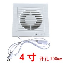 창문형환풍기 배기휀 화장실환풍기냄새 전열교환기, 4인치 오프닝 100mm1.7m 스위치 케이블