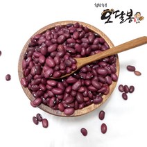 특품 수입 밤콩 연밤콩 울타리콩 양대, 1개, 1kg