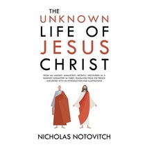 (영문도서) The Unknown Life of Jesus Christ: From an Ancient Manuscript Recently Discovered in a Buddhi... Paperback, Left of Brain Books, English, 9781396318443