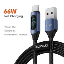 USB-USB C USB C-USB C 케이블 66W 100W PD 고속 충전 1m 2m, 6A A-C 블루