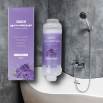 정화전용 비타민 샤워 샤워기 필터 헤드 녹물제거 수돗물 염소제거 정화 욕실 세탁기 화장실, 라벤더(인기)