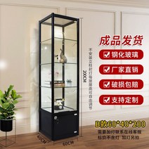 피규어장식장 투명 레고 건담 아크릴 진열장 보관함 투명 케이스, 두껍게 한 B 모델 60 x 40 x 200 강화 유리