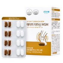 애터미 터마신 MSM, 720mg, 3개