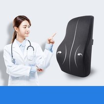 허리디스크 쿠션 메모리폼 방석 사무실 차량 의자 등받이 바른자세 디스크 개선, 본상품선택