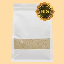 햇 현미 쌀눈 총 5kg 고급형 대용량 국산