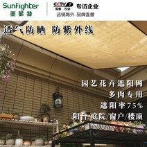 다육이 햇빛 차단 선 스크린 그늘 발코니 야외 원예 차광막 차양막, 녹색 1.8 * 1.8