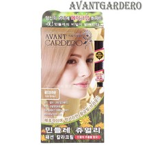 아방가드로 민들레 쥬얼리 패션 칼라크림 (골드브라운) 멋내기염색약