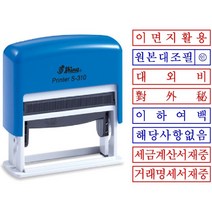 사무용 업무용 원본대조필 갑제호증 S-310 주문제작, 있음, 검정색
