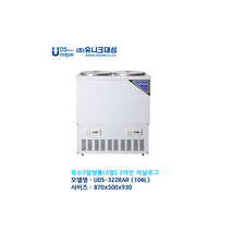 [유니크대성] 업소용 육수 냉장고 UDS-322RAR(104L 3말 쌍통) 아날로그 2라인 온도 조절 / 24시간 상담 050-5235-1001