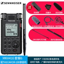원컴방송 원컴방송 SENNHEISER MKH416 영화-15344, 01.공식 표준, 옵션07