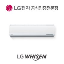 LG전자 상업용 시스템에어컨 멀티형 벽걸이 냉난방기 실내기 10평 RNW0400R2S
