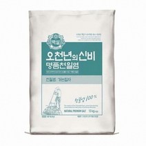 CJ 백설 오천년의신비 명품천일염 가는입자 10kg, 1포