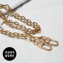[쇼베뉴엘] 클립체인 실버체인 골드체인 어깨 가방 줄 폰케이스, 1개, 실버
