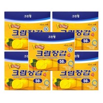 크린랲 크린랩 크린프리미엄장갑 5개 일회용 비닐장갑 위생장갑