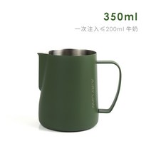 스팀 피쳐 피처 우유 스팀 디자인 라떼 아트 민트 그린, 그린350ml
