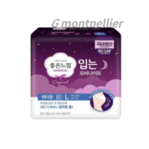 좋은느낌 입는오버나이트 대형, 15개, 8개입