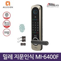 [밀레] MI-6400F 지문인식 도어락 카드키4개 음성안내 번호키, 자가설치(무료배송)