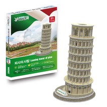 페이퍼락 3D입체퍼즐 - 피사의사탑 PL-WA203