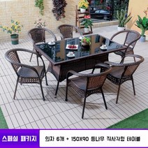 라탄테이블 틈새 좌식 티 테이블 사이드테이블 카페 협탁 입식 북유럽 감성 인테리어 식탁세트, B