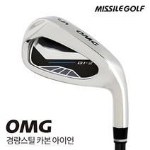기타브랜드 미사일골프 OMG 오엠지 Gi21 남성 카본 단품아이언 (4~9PAS 택1)_GC, 5번
