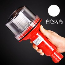 선박 항해등 led 정박등 야간항해장비 써치라이트 선박 조명 전주등 등명기 선미등, C. 화이트