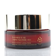 엔시아 여자화장품 에이징 해바라기씨 오일 크림 60ml, 셀몰 1